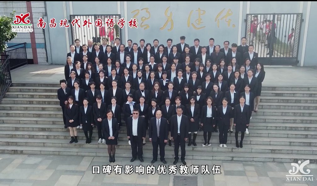 @家長們 1分鐘了解江西省重點中學(xué)！