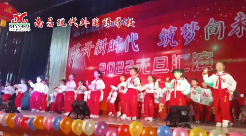 向前沖鴨……南昌現(xiàn)代外國語學校小朋友帶來活力滿滿的《加油鴨》