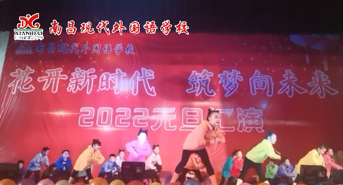 南昌現(xiàn)代外國語學校：中國牛！牛！牛！就是這么牛！