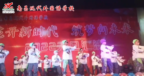 南昌現(xiàn)代外國語學校小學部元旦文藝匯演之《陽光女孩，陽光男孩》