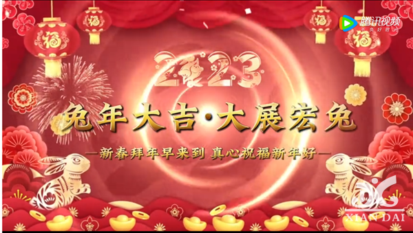 2023年南昌現(xiàn)代外國語學校拜年視頻