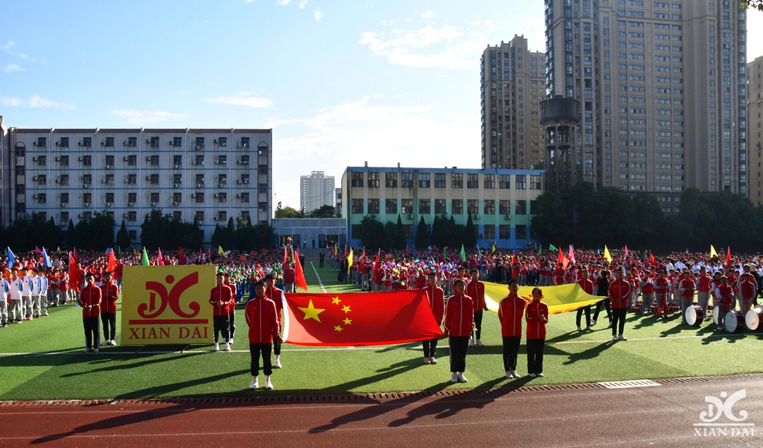 南昌現(xiàn)代外國語學(xué)校第二十三屆運(yùn)動會開幕式掠影（三十二）