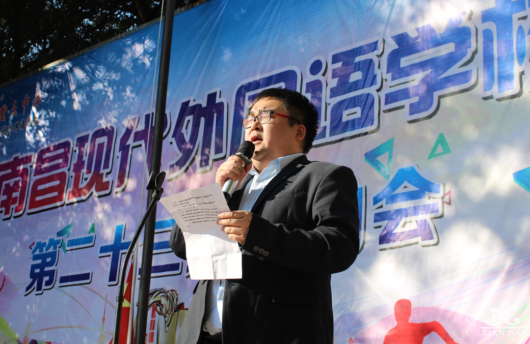南昌現(xiàn)代外國語學(xué)校第二十三屆運(yùn)動會開幕式掠影（三十四）